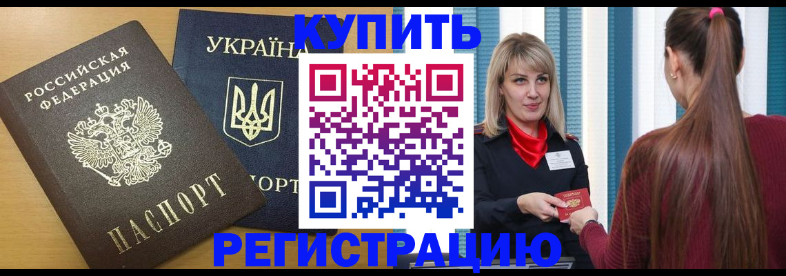 форма 3 в Сосновке